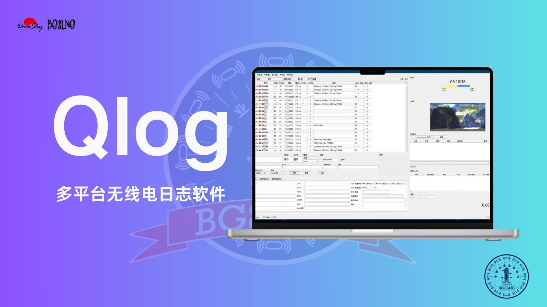 QLog